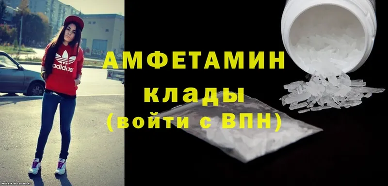 kraken маркетплейс  где можно купить   Багратионовск  Amphetamine 98% 