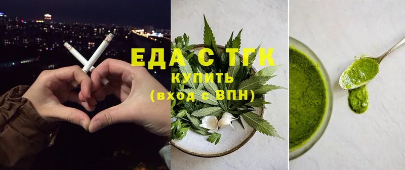 Еда ТГК марихуана  закладка  Багратионовск 