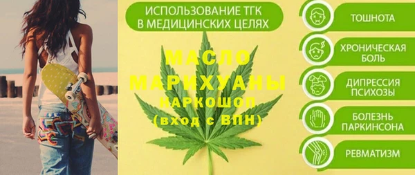 экстази Абинск