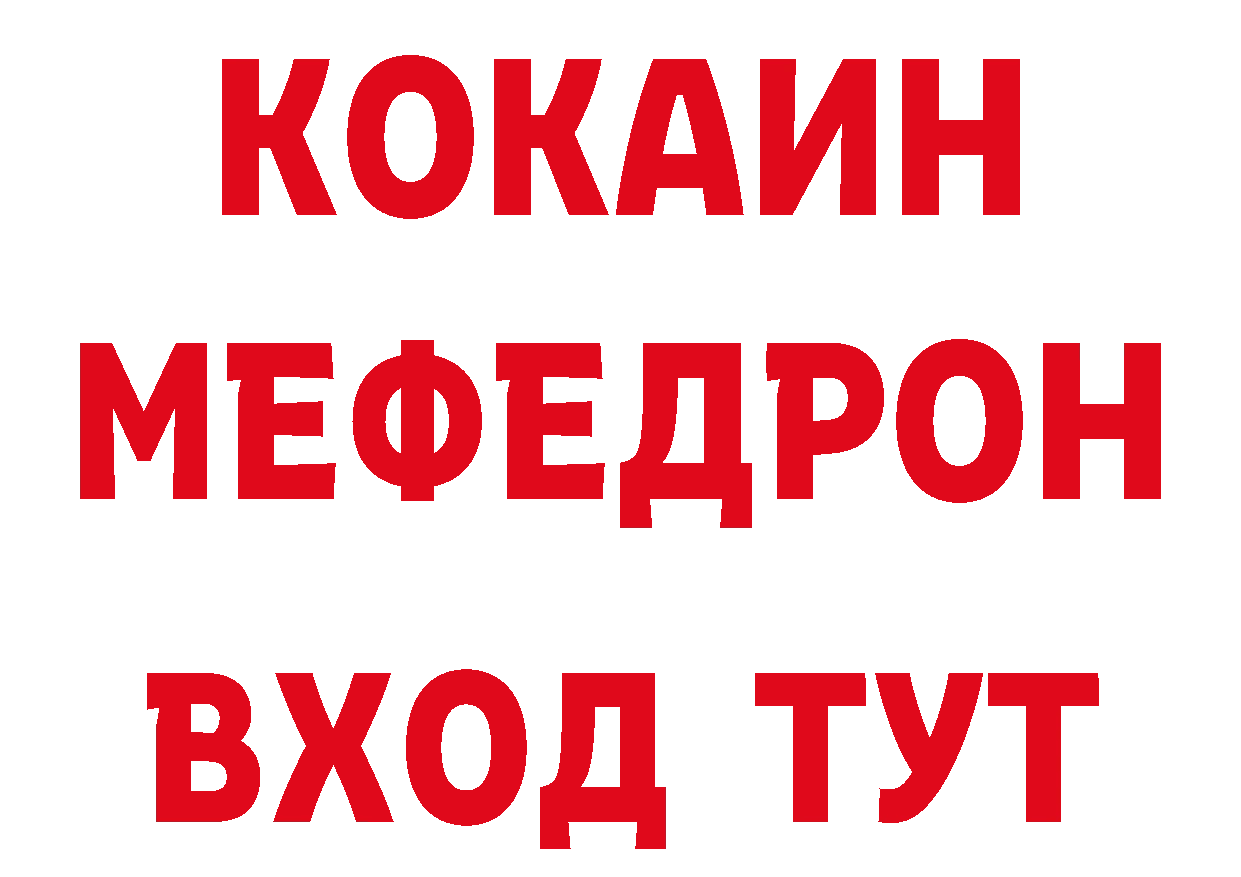 Бутират бутик вход мориарти блэк спрут Багратионовск