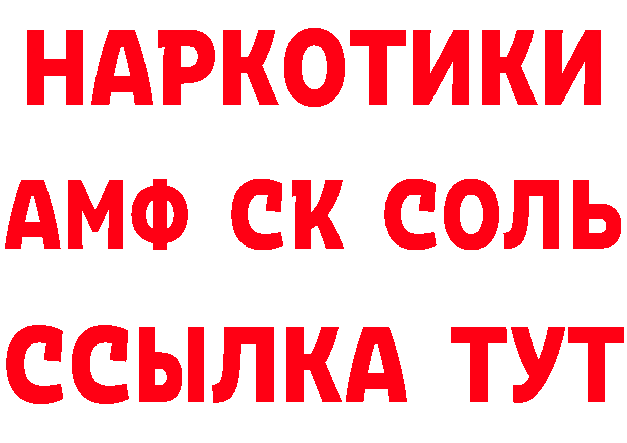 МЕФ VHQ зеркало это кракен Багратионовск