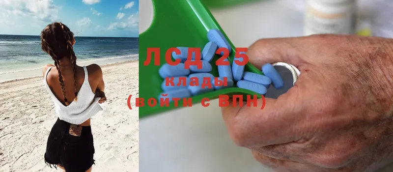 Лсд 25 экстази ecstasy  магазин    Багратионовск 